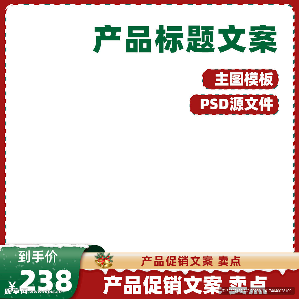 主图框