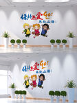  保持热爱