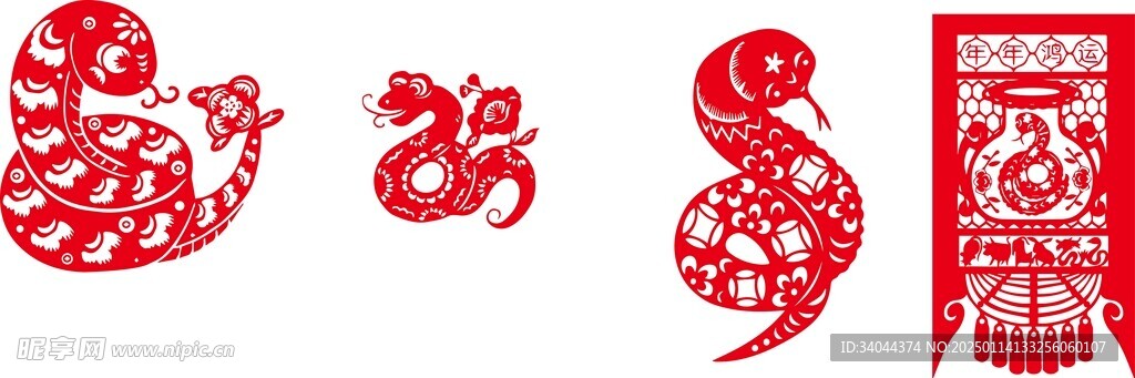 蛇年剪纸