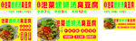 泡菜螺蛳汤臭豆腐