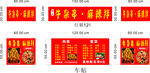 鹏哥牛杂串 麻辣拌