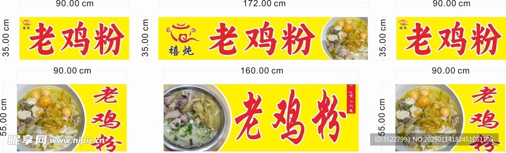 汤小炖