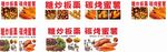 糖炒栗子 碳烤红薯