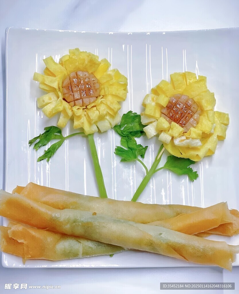 春卷