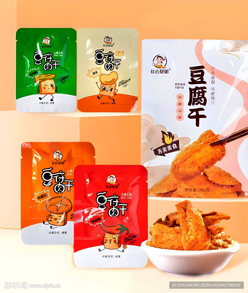 豆腐干