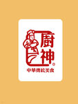 厨师logo