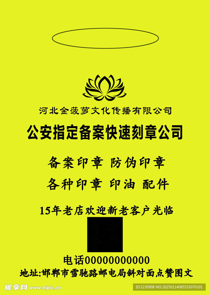 手提袋