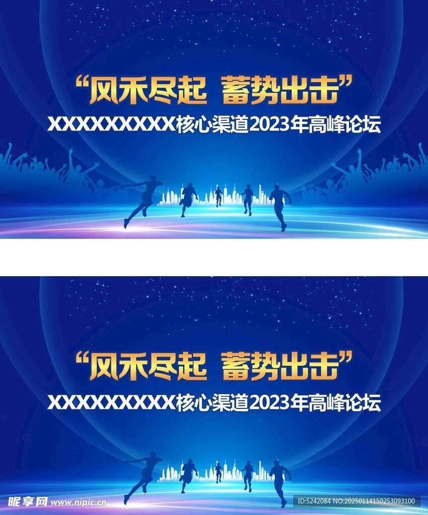 背景墙