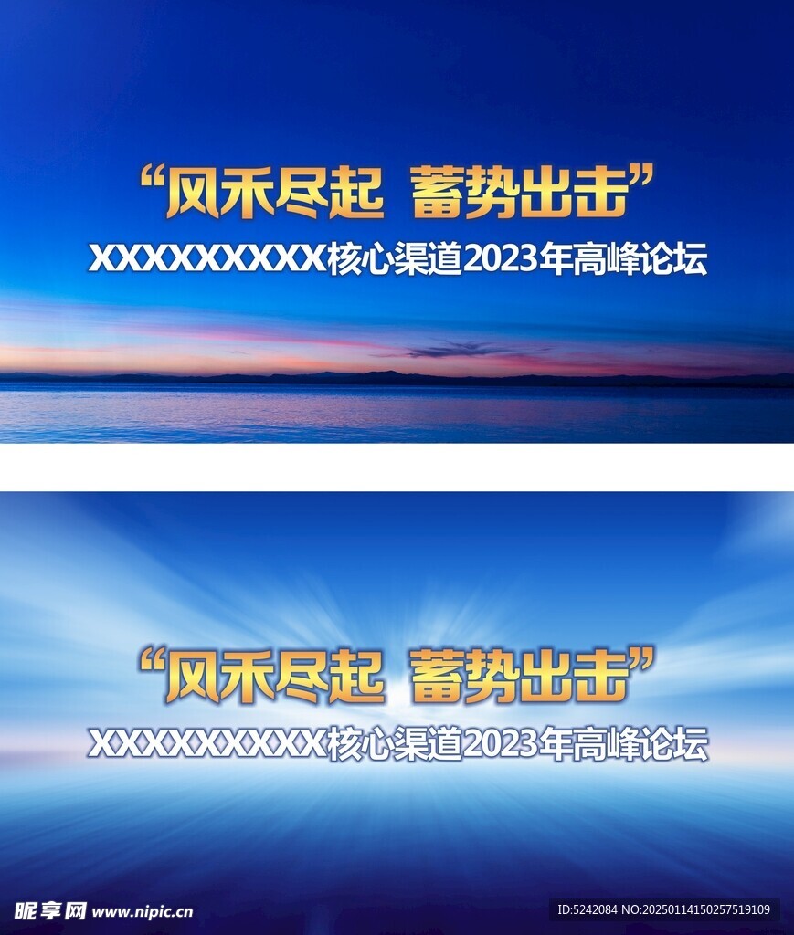 背景墙