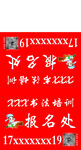桌牌