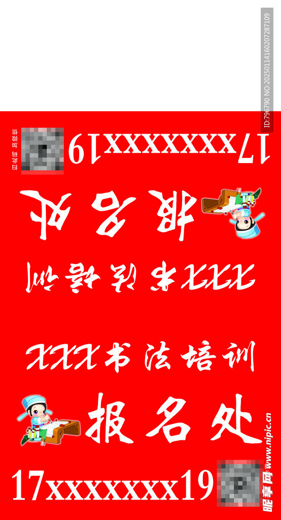 桌牌