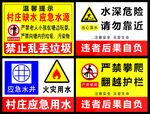 鱼塘标志