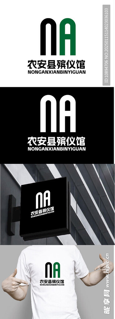 殡仪馆标识设计