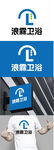 卫浴标识设计