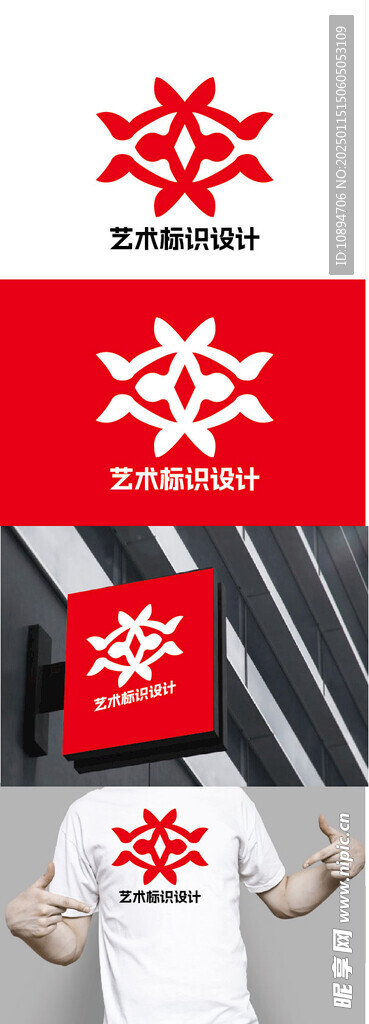 艺术标识设计