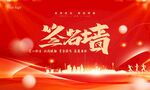 蛇年签到墙