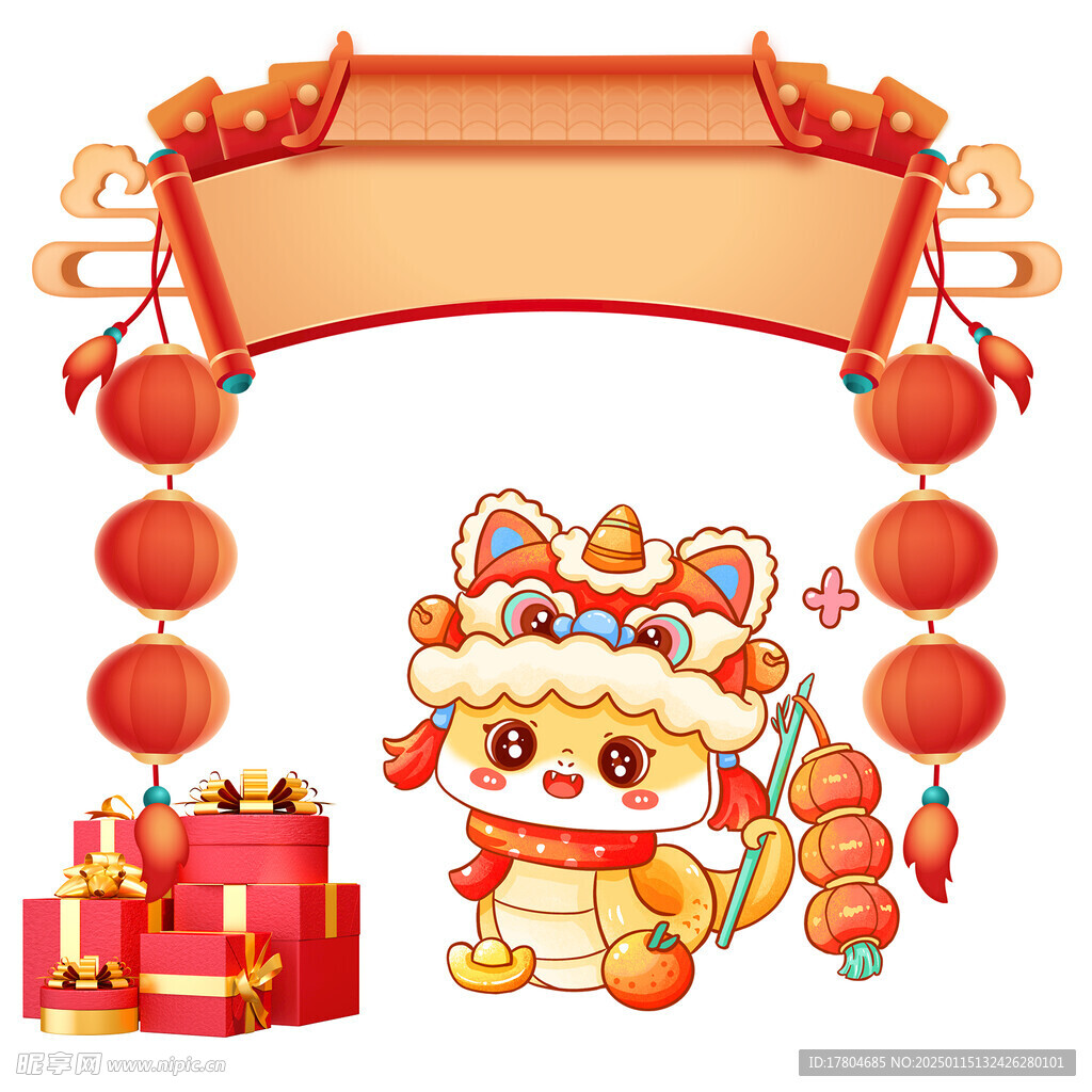 春节素材