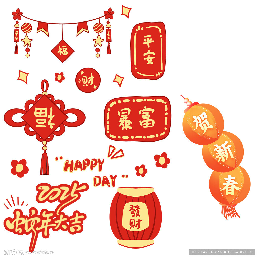 春节素材