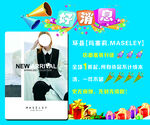 好消息