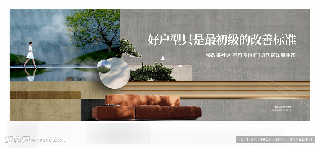 价值