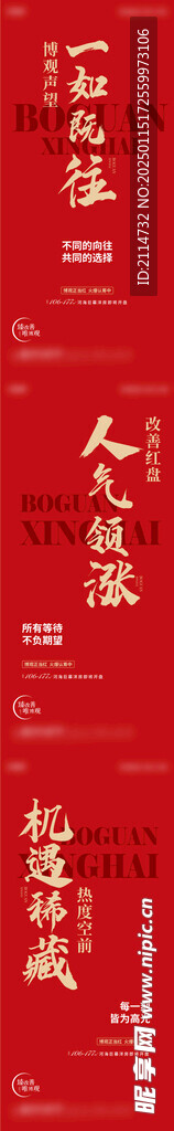 大字