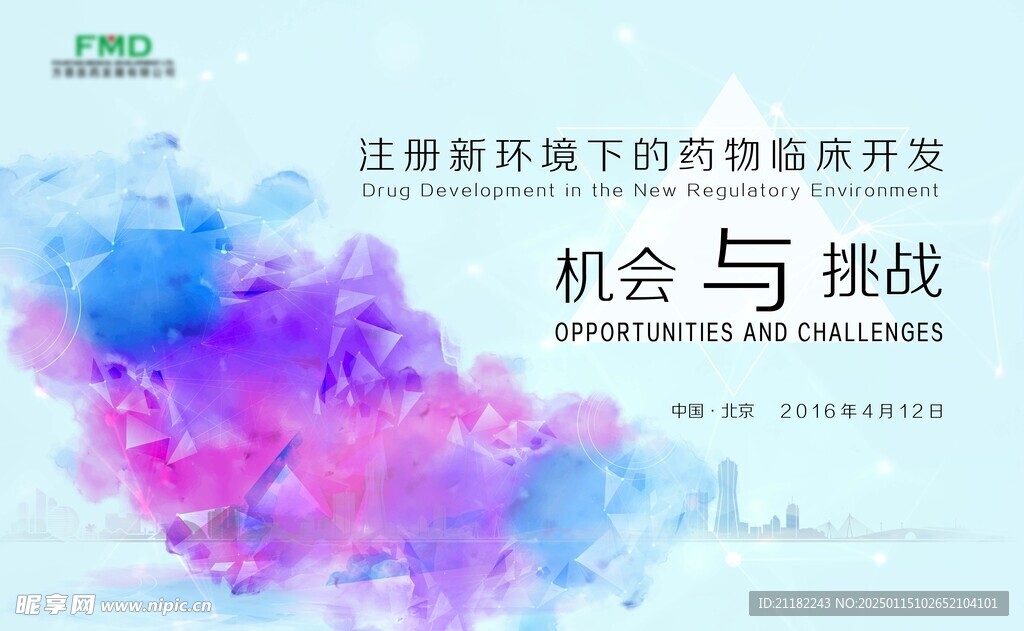 医疗KV