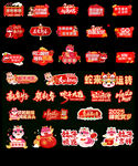 蛇年手举牌