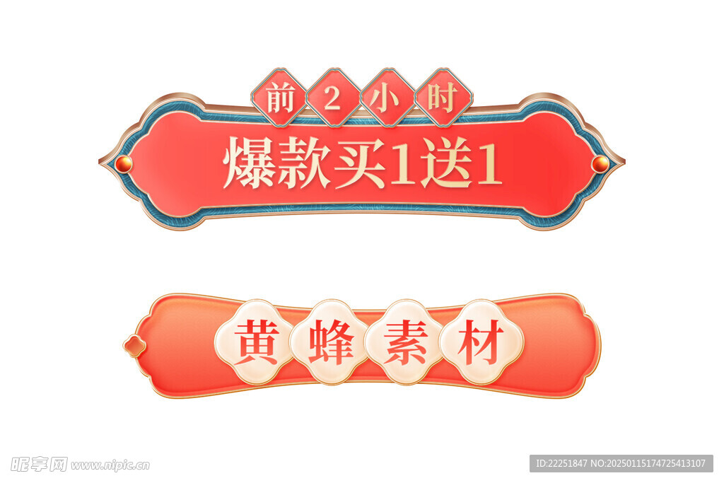 标题图框