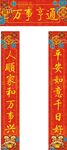 门画