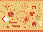 新春新年贺卡装饰合集