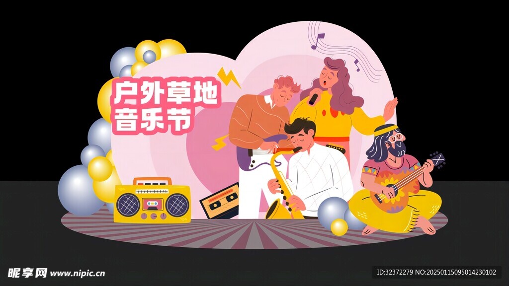 音乐节美陈 