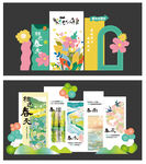 樱花节美陈  