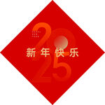 2025窗贴
