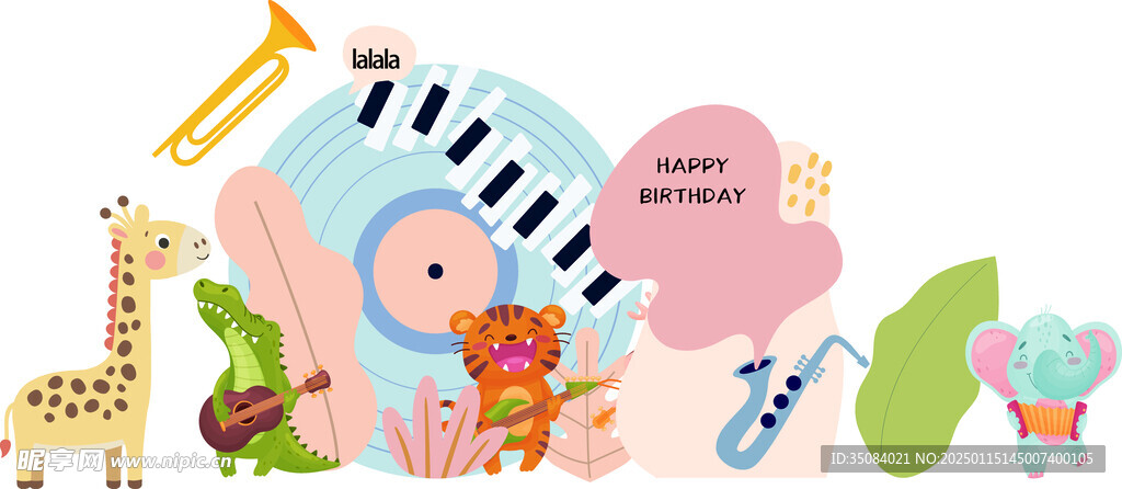 动物生日宴