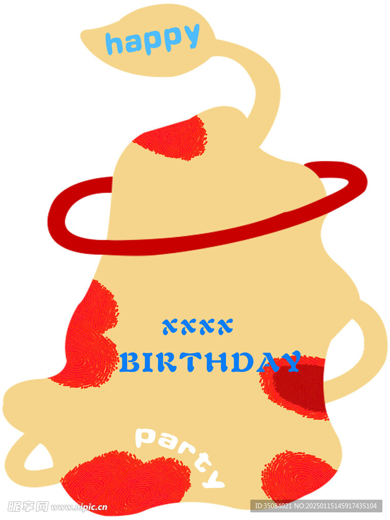 可爱生日迎宾牌