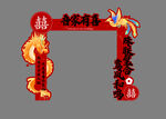 婚礼拱门