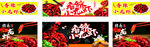 香辣小龙虾