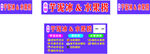 小杨 芋泥冰 