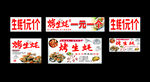 湛江生蚝1元1个