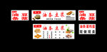 知味 豆浆油条