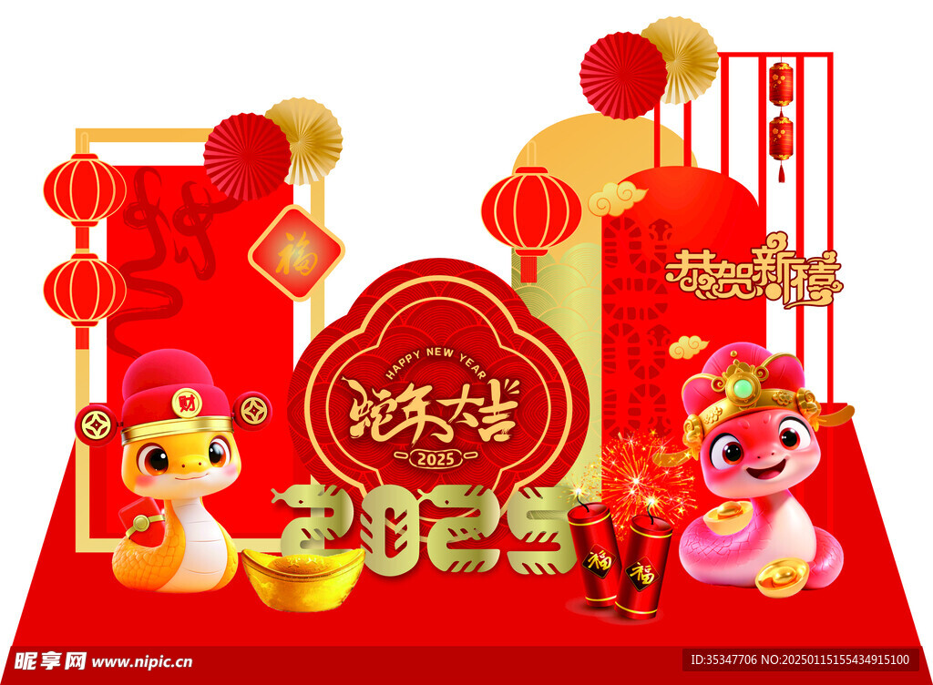 2025美陈