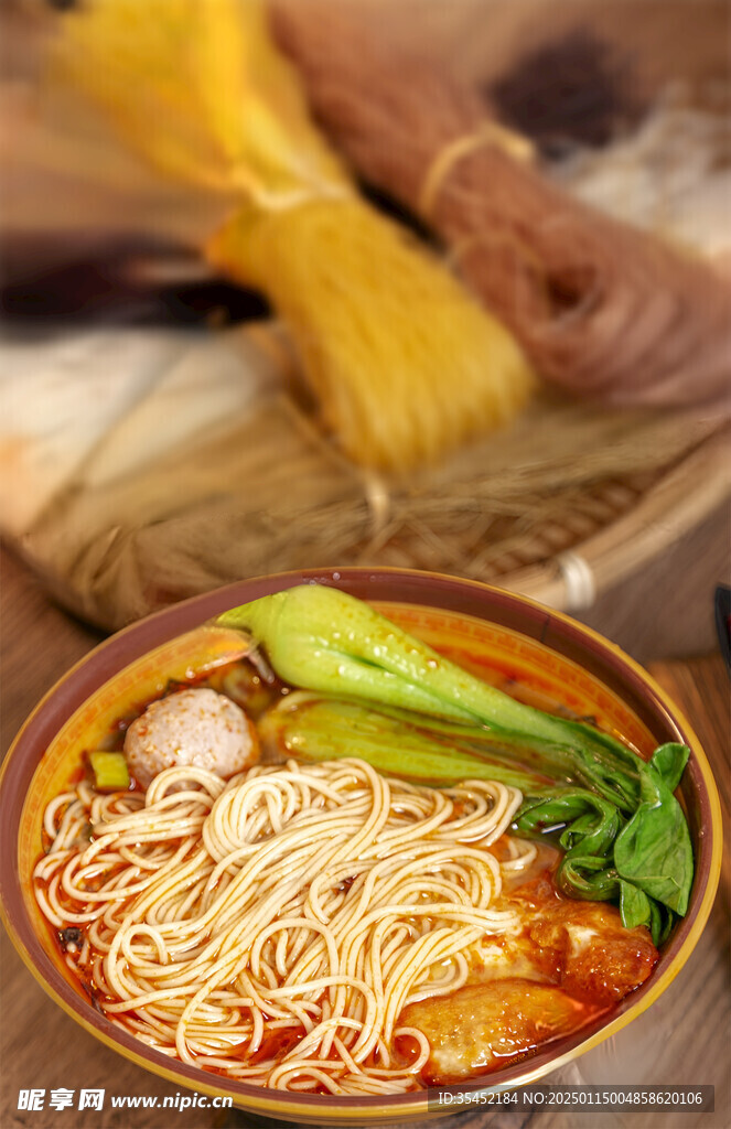 米粉