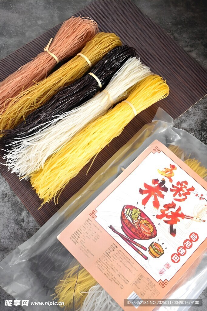 米粉