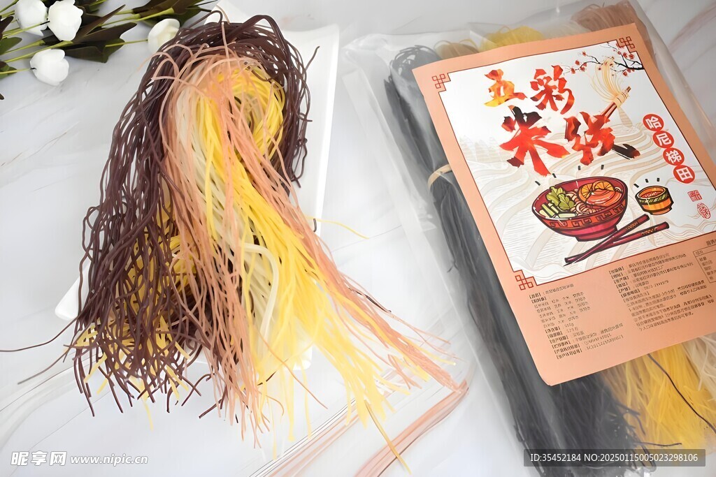 米粉