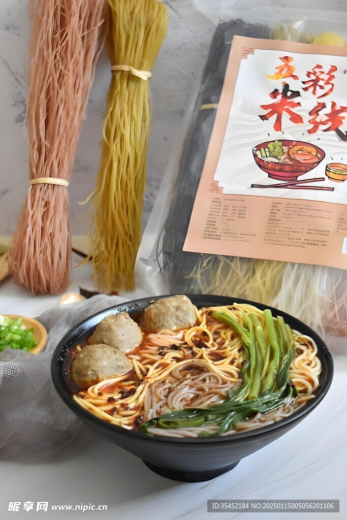 狮子头米粉