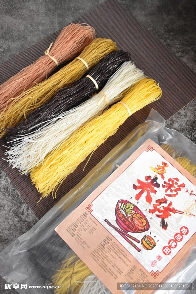 米粉