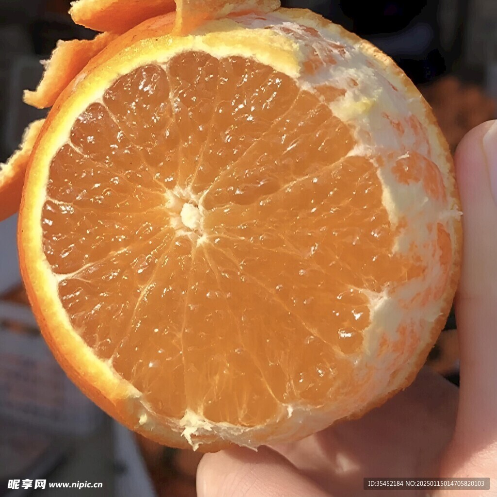 柑橘