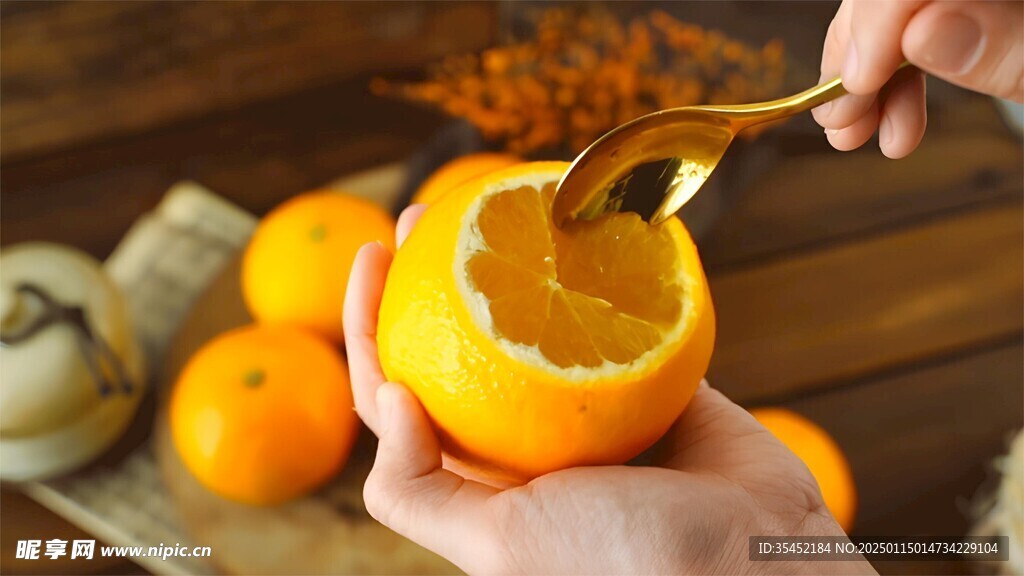 柑橘