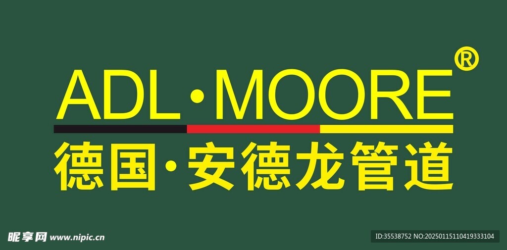 安德龙LOGO
