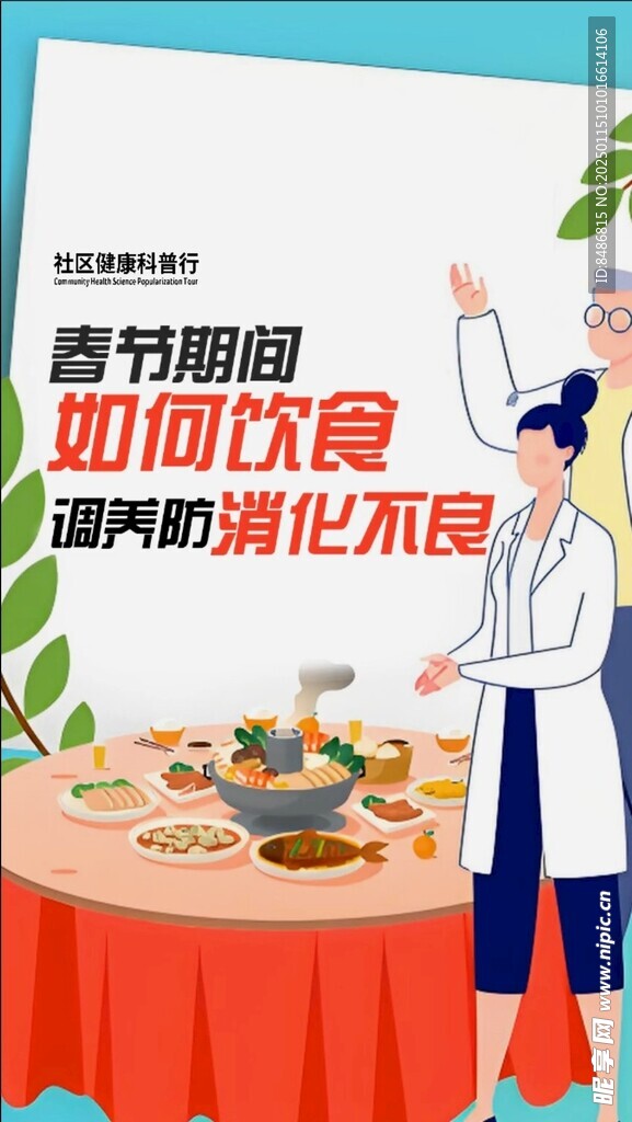 如何饮食